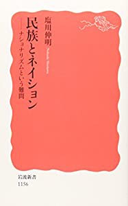 身代わりの執愛 (オパールCOMICS)(中古品)