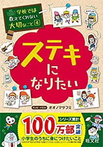 ワンピース TREASURE CRUISE WORLD JOURNEY vol.3 CROCODILE サー・クロコ (未使用の新古品)