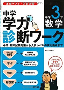 おおかみかくし 第3巻 [Blu-ray](中古品)