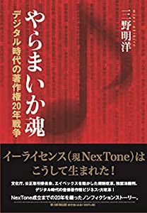 絶望スクール 池袋ウエストゲートパークXV (文春文庫 い 47-25)(中古品)