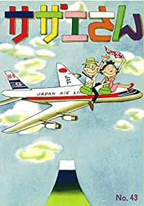 かがやき(中古品)