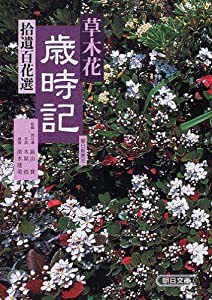 あきびんごのまるつけドリル いきもの博士レベル2 (あきびんごの創造性を育てる○つけドリル)(中古品)