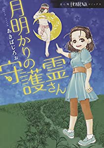 MAYUMI THE BEST ~KOKORO NO TOMO(中古品)