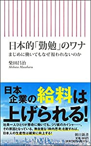 しくみがよくわかる!天気と気象―天気予報はどう行う?「気温」「気圧」「水蒸気」が理 (ニュートンムック Newton別冊)(未使用の 