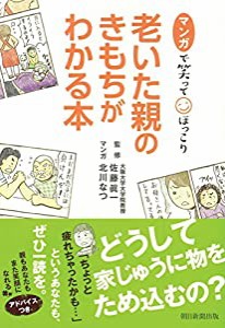 オオカミパパの幸せ家族計画 (二見シャレード文庫 か 11-7)(未使用の新古品)