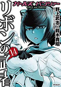 首都圏トレイルランニングコースガイド [新版](中古品)