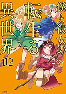 美少女戦士セーラームーン新装版(7) (KCデラックス)(未使用の新古品)