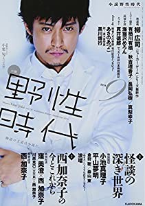 手作りガーデン―自分でできる!!超かんたんDIYエクステリア (Vol.3) (ブティック・ムック―DIY (No.568))(未使用の新古品)