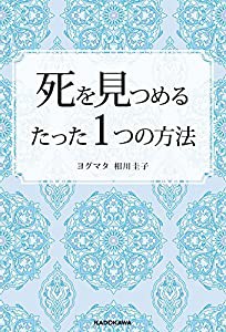 【CD付】TOEIC L&Rテスト 600点奪取の方法 (目標スコア奪取シリーズ 2)(中古品)