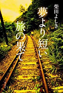 レシピブログ 大人気の家飲みおつまみBEST100 (TJMOOK)(中古品)