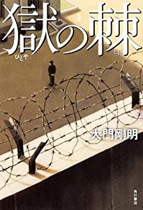 介護職員等による喀痰吸引・経管栄養研修テキスト 指導者用―指導上の留意点とQ&A(未使用の新古品)