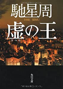 機動武闘伝 Gガンダム 7 [DVD](中古品)