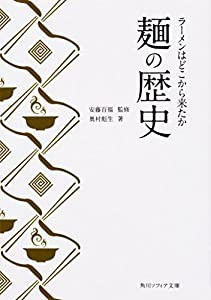 英文学と他者 (20世紀英文学研究)(中古品)