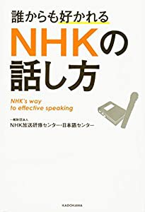 ヨーロッパものしり紀行—くらしとグルメ編 (新潮文庫)(中古品)