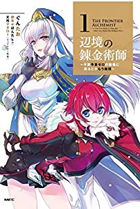 マジキュー4コマ ひぐらしのなく頃に(15) (マジキューコミックス)(中古品)