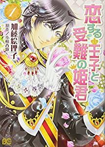 日本人の知らない日本語ドリル (日本人の知らない日本語シリーズ)(中古品)