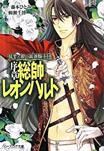 an・an特別編集 2013年版 漢方BOOK 働く女性に効く漢方 (マガジンハウスムック)(中古品)