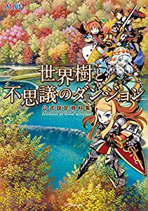 小学1年 コグトレ 計算ドリル: 小学生向け問題集/認知機能+計算力トレーニ (未使用の新古品)