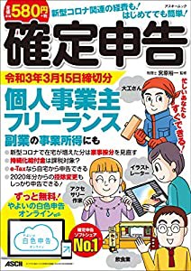 カバラ数秘術　ユダヤ最高の占術でわかるあなたの運命 (王様文庫)(中古品)