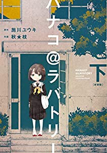 王家の紋章 21 (秋田文庫 17-21)(中古品)