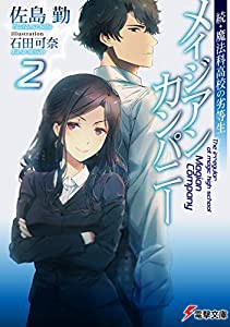 久松郁実/19(いく) [Blu-ray](未使用の新古品)