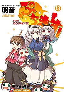 にんじゃざむらい ガムチョコバナナ 大どろぼう五えもんのまき(未使用の新古品)