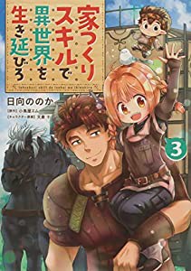 武士道: いま人は何を考え、どう生きればいいのか (単行本)(未使用の新古品)