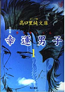 世界のショップインテリア (エクスナレッジムック)(中古品)