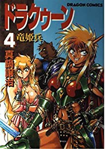 土日で学べるプログラミング入門 (日経BPパソコンベストムック)(中古品)