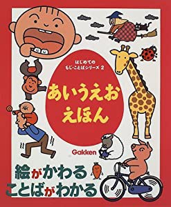 財界帝王の甘すぎる飼育愛 (オパール文庫)(中古品)