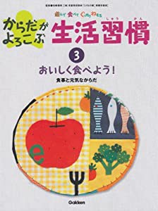 LD児のためのひらがな・漢字支援—個別支援に生かす書字教材(未使用の新古品)