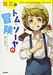 Bite Maker 6 日めくりカレンダー付き特装版 (Betsucomiフラワーコミックス)(中古品)