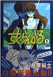 素敵なカントリー no.13 手作りの暮らし/バス・トイレのひと工夫 (Gakken Interior Mook)(中古品)