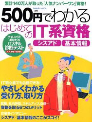 自律神経を整えるスクラッチアート 伝統の和柄〈スクラッチアートブック〉 (未使用の新古品)