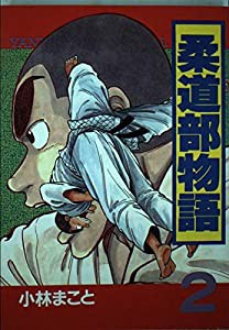 よくわかる!陸上自衛隊~陸の王者!日本を守る戦車の歴史~ [DVD](未使用の新古品)