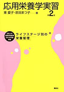 ディズニー クリスマス マグネットえほん (ディズニー幼児絵本(書籍))(中古品)