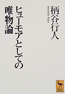 第2級ハム国家試験問題集 2014/2015年版: アマチュア無線技士国家試験(未使用の新古品)