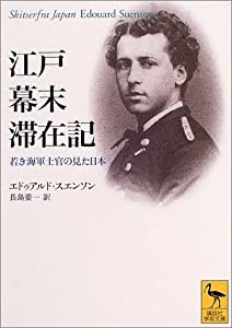 ゼロからはじめる通販アカデミー(中古品)