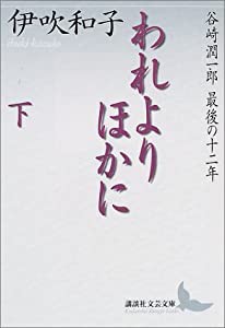 この本読んで! 69号(2018冬号) (メディアパルムック)(中古品)