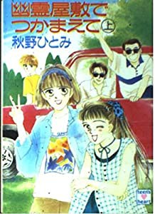 ビバビバ猫ライフ (あおばコミックス)(中古品)