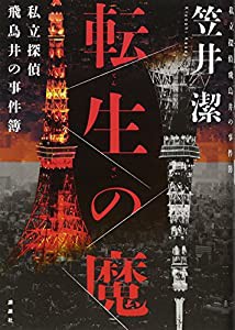 ママのためのパソコン読本―みんなで使う簡単パソコン利用術(中古品)