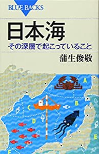 愛囚 危険な獣 (オパール文庫ブラックオパール)(中古品)