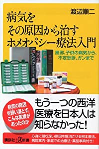 さよなら、ムッシュ(中古品)