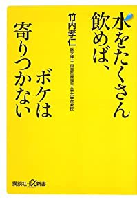 愛と金脈を引き寄せる 月星座占い2022 魚座(中古品)