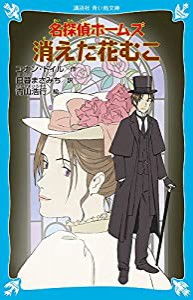 みんなのゴロゴ 古文出典(未使用の新古品)