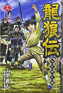 【Amazon.co.jp 限定】無敵の未来大作戦 3(特典: スマホ待受け画像 データ2種配信)(中古品)