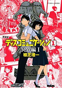 2月の京都 (京都12か月)(中古品)