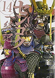 幽☆遊☆白書 ゲームミュージックアンサンブル(未使用の新古品)