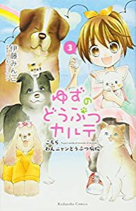 ゼロからわかる指数・対数(中古品)