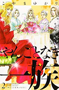 さぬきうどんサイクリング 国井律子が3泊4日でさぬきうどんを食べ漕ぎ!(未使用の新古品)